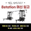 석촌고분역 2번출구 앞 이미지