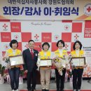 속초어명 - 강릉시 솔올로 9 | 속초어명