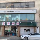 박가네커피 이미지