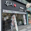 두유카페두시 이미지