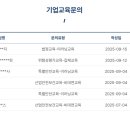 세움에듀원격평생교육원