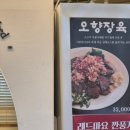 태풍중화요리 | 【원주 중국집 강추】 키친차이나 — 메뉴판부터 솔직 후기까지 완전 정리 🍜