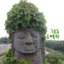 루헤탁