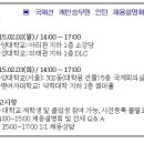 [아시아나항공] 2015년 국제선 캐빈승무원 인턴 채용(~2/9) 이미지