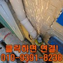 자혜학교 | 수원재활원 빠져버린 외벽 플라스틱우수관 교체공사