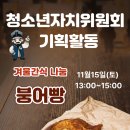 오남기획