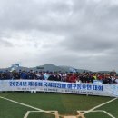 정읍세무서 이미지