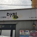 성산점 기아오토큐 이미지