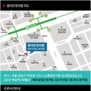 역삼한의원 이미지