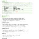 후레쉬 팩토리 이미지