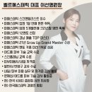 조동길 49-28 | 힉스테인 여드름앰플? 탄력앰플? 피부교정앰플 오픈