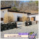 자풍농장 네이버블로그