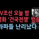 건국공영 이미지