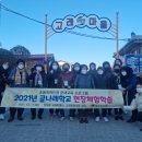 초등학력인정 문해교육 프로그램 글나래학교 이미지