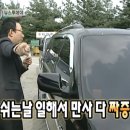 썸타임