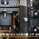리치이엔지