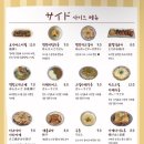 요기따