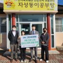 안강지역아동센터 이미지