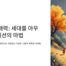 풍 이미지