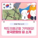문화의길 이미지