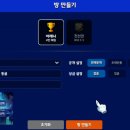 인기1 | 포트리스3 블루 플레이 후기, 인기 1위 찍은 국민 포격 게임의 귀환 장단점 분석