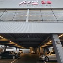 샤브20 사하점 이미지