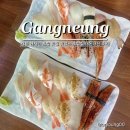 맛있는 초밥 | 강릉 교동 현지인 초밥 맛집 맛있는 초밥집 내돈내산 후기