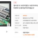 대광기업사