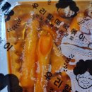 우리 할매 떡볶이 강남세곡점 이미지