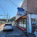 봉곡동355 이미지