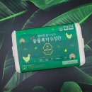 유일농장2 이미지