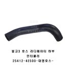 대영호스 이미지
