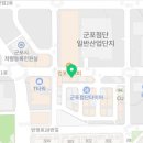 베이핑스타 군포첨단점 이미지