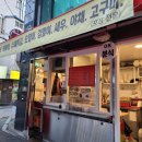 오케이 (OK) 분식 이미지