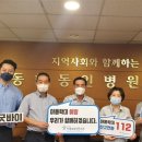 동해동인병원 이미지