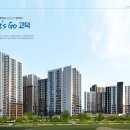 평택고덕 LH 2단지 이미지