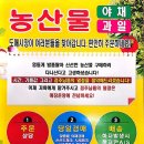 대풍유통 이미지