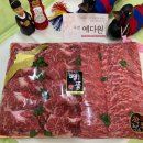 우전생고기 이미지