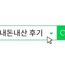 몬테라움