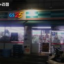 GS25 신림누리 이미지