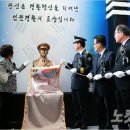 경무관 이미지