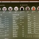 무인카페피치 이미지