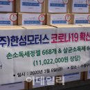 한성방역 이미지