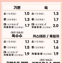 청담떡집 - 구미시 신당1로4길 5-6 | 청담떡집