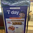 에그드랍서울대 이미지