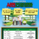 동두천시보건소 이미지