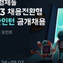 우아한 여니