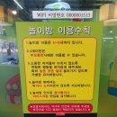 정성순대밀양점 | 밀양 놀이방 식당 정성순대 밀양점 한우곱창순대전골