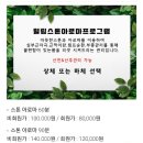 김포보건힐링안마원 이미지