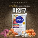 풍년농약 종묘사 이미지